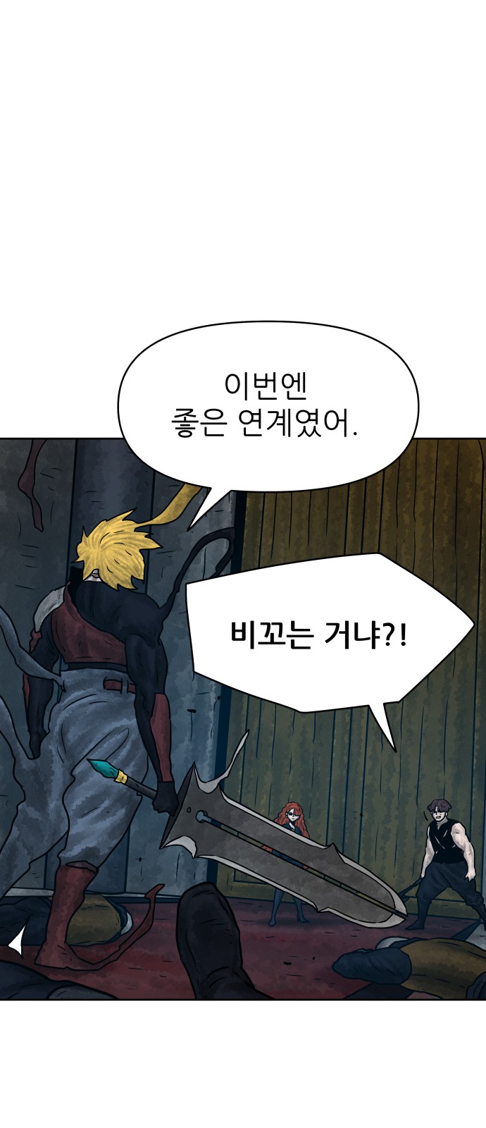 46 페이지
