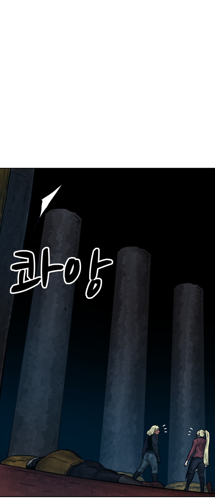 49 페이지
