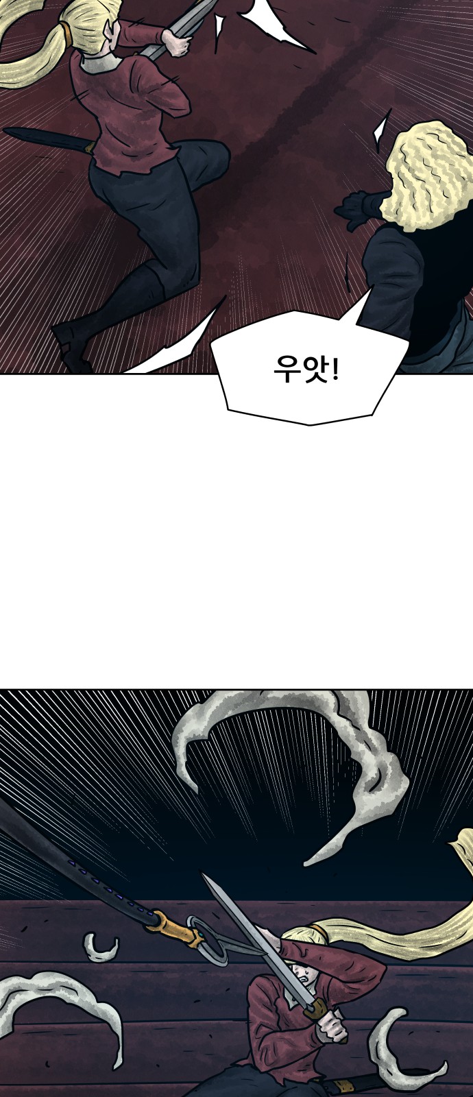 54 페이지