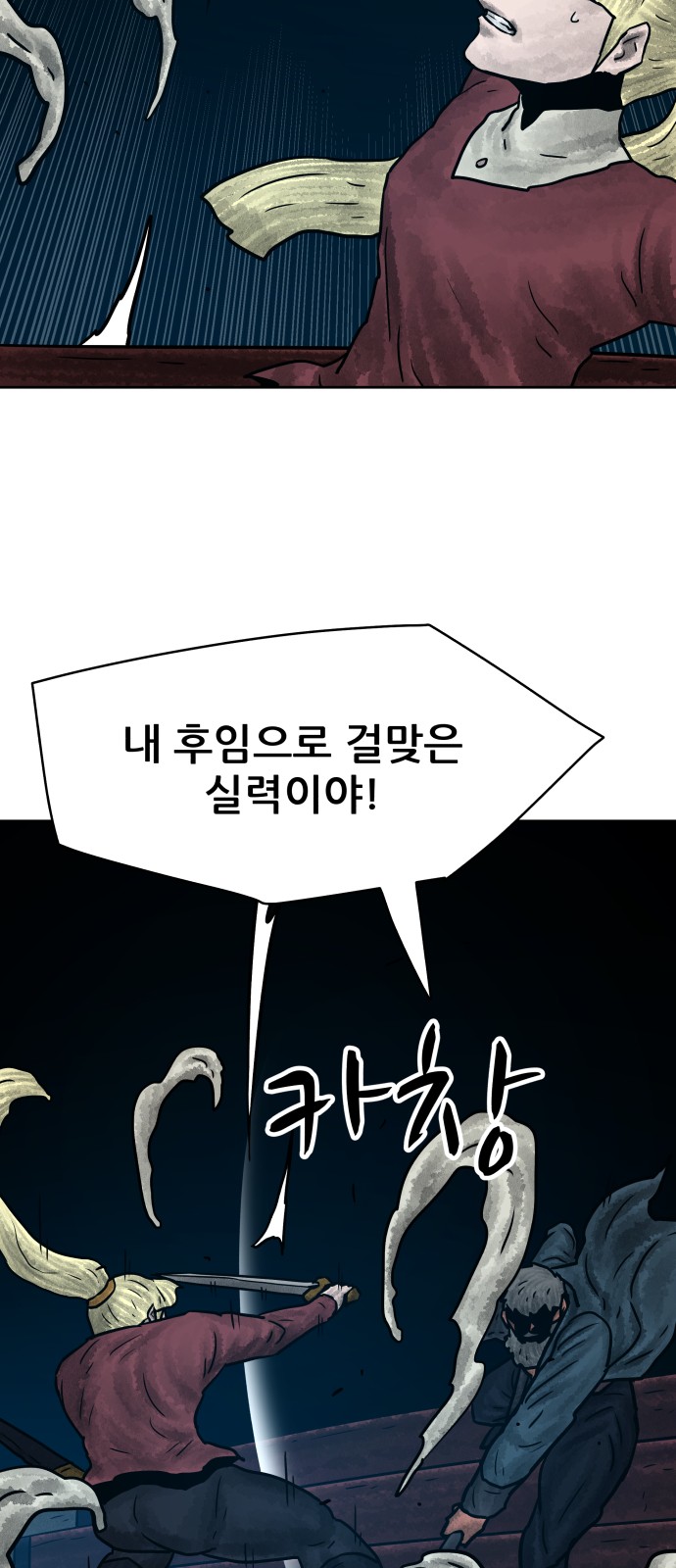 56 페이지