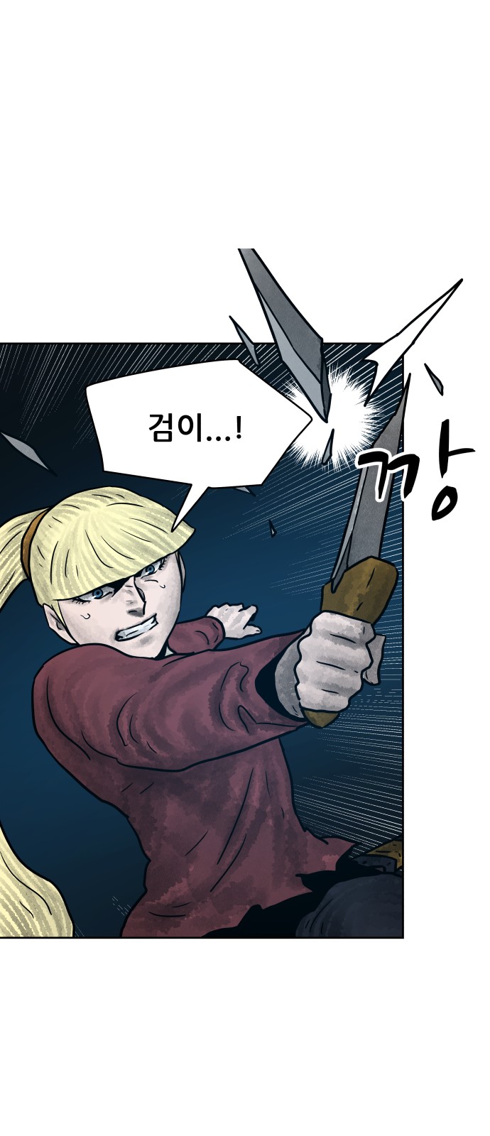 59 페이지