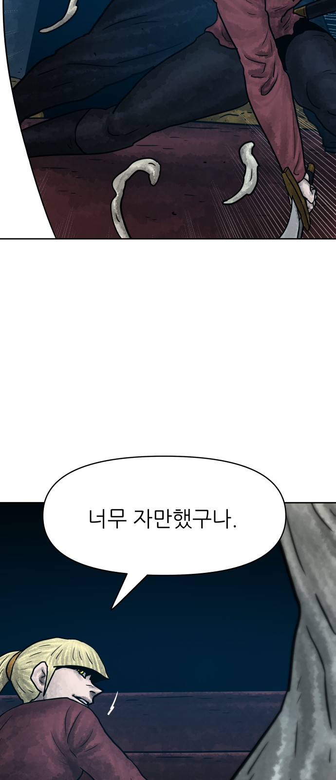 67 페이지
