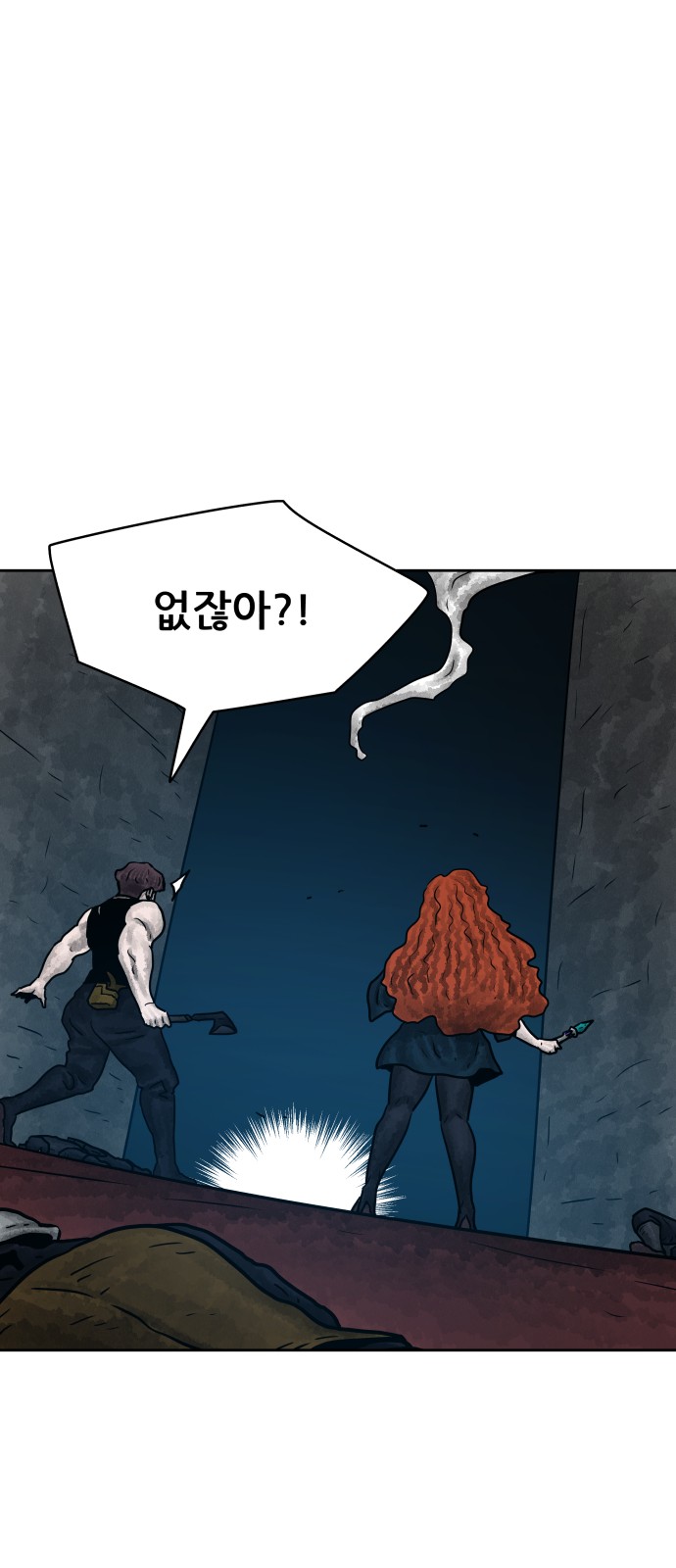 31 페이지