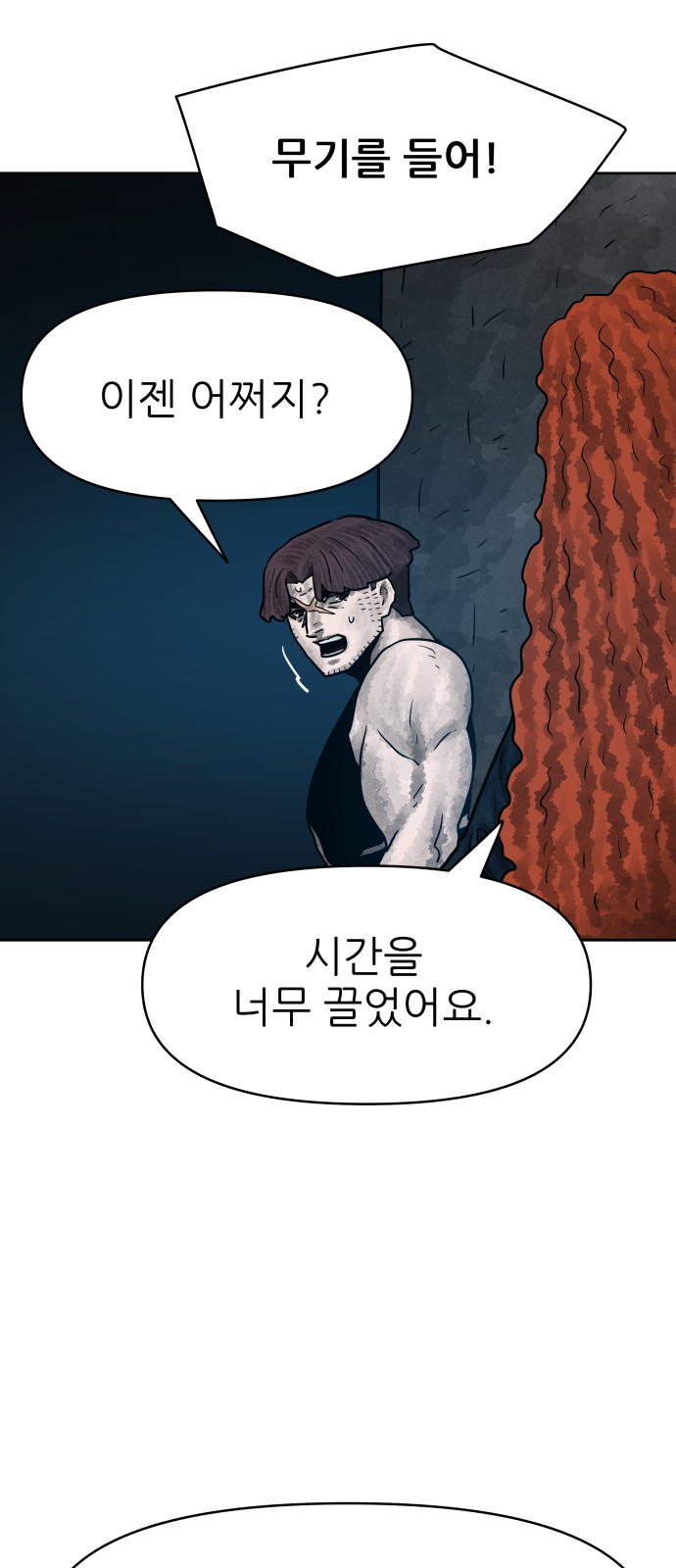 37 페이지