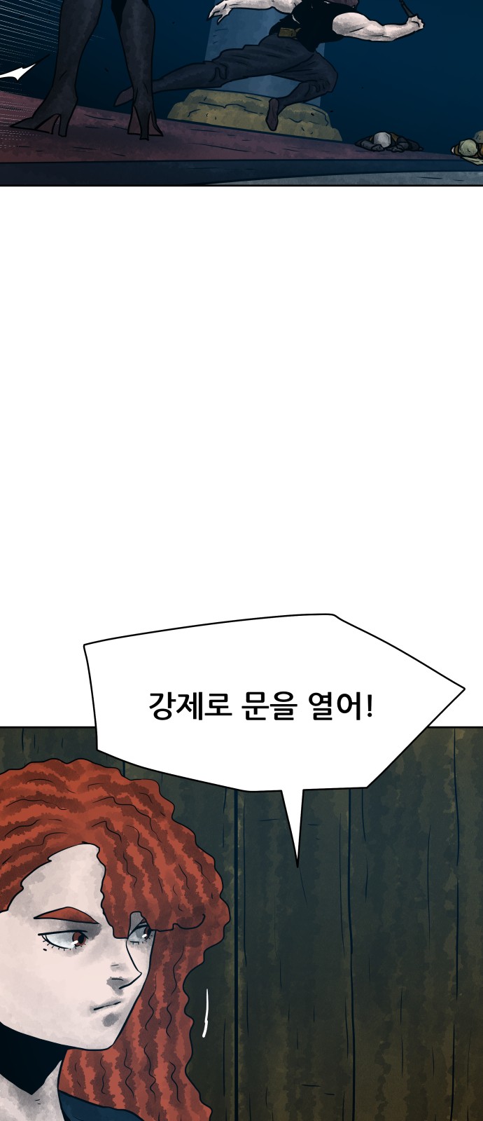 54 페이지