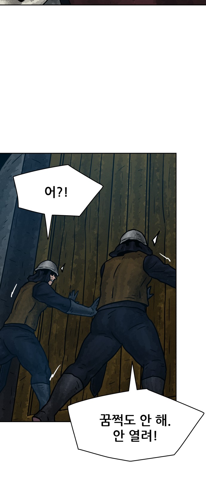57 페이지