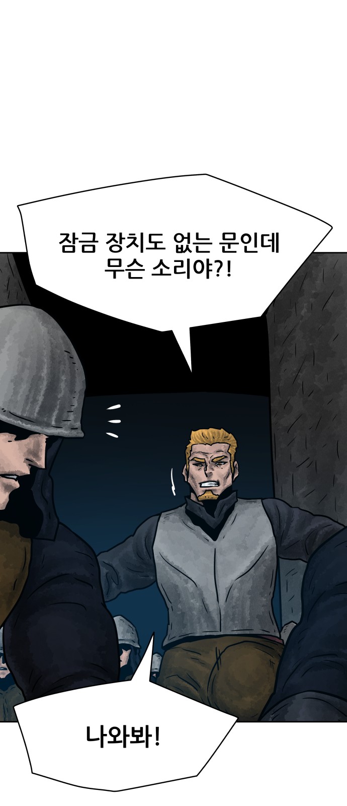 58 페이지