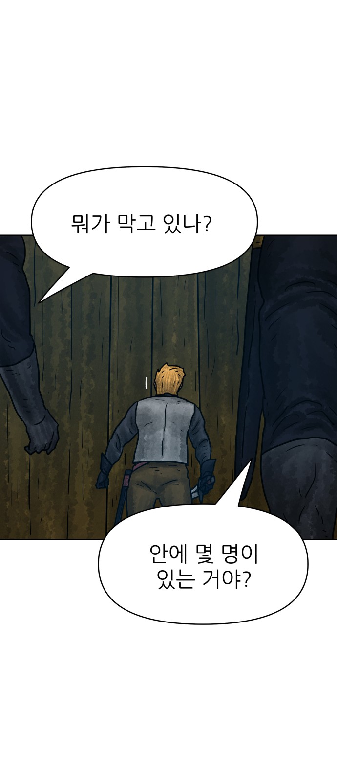 60 페이지