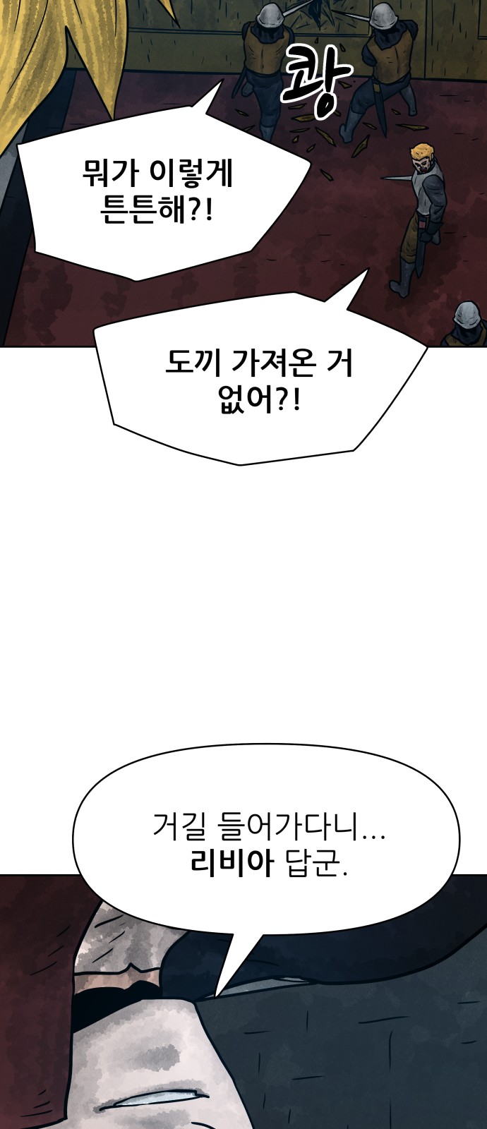 64 페이지