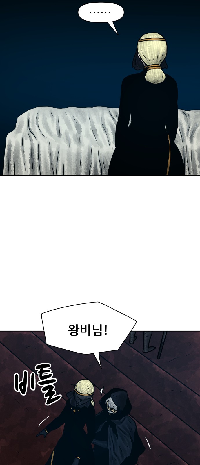 27 페이지