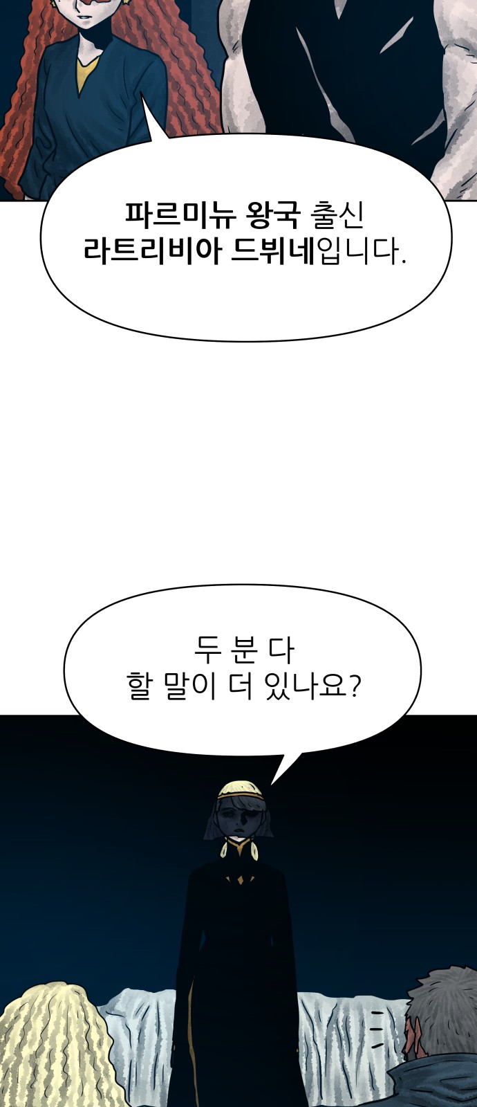 36 페이지
