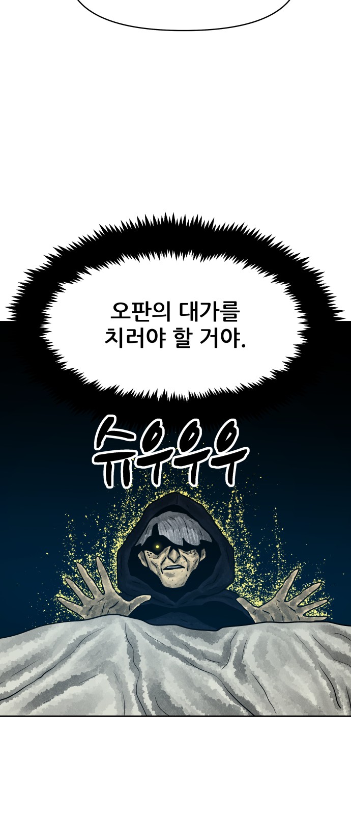 49 페이지
