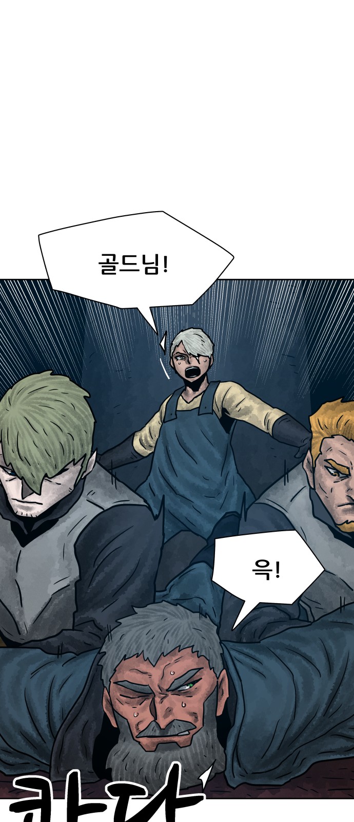 55 페이지