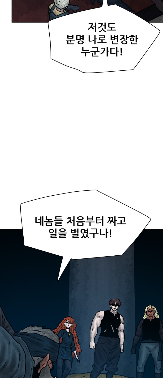 58 페이지