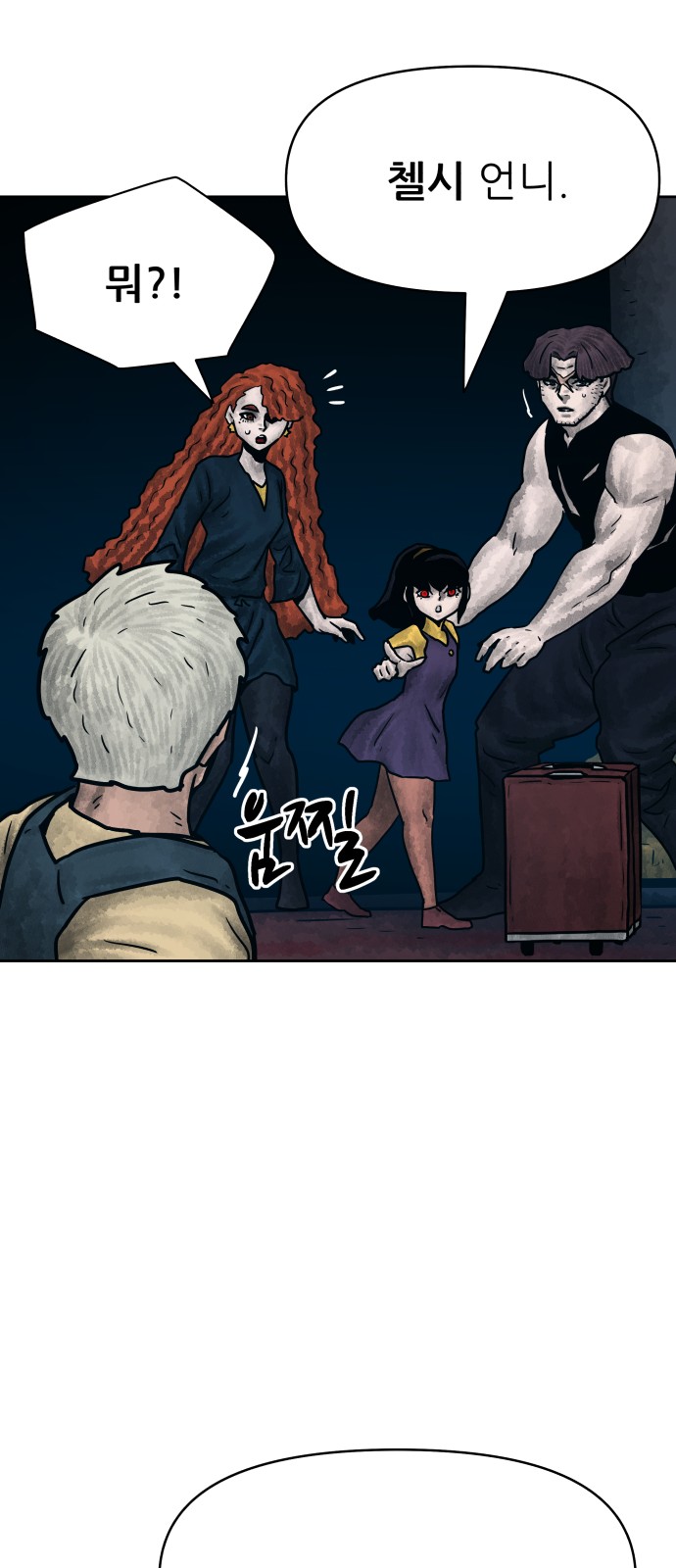 64 페이지
