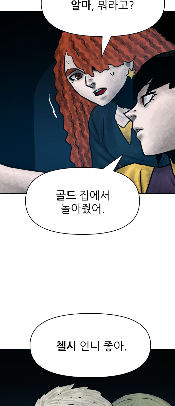 65 페이지
