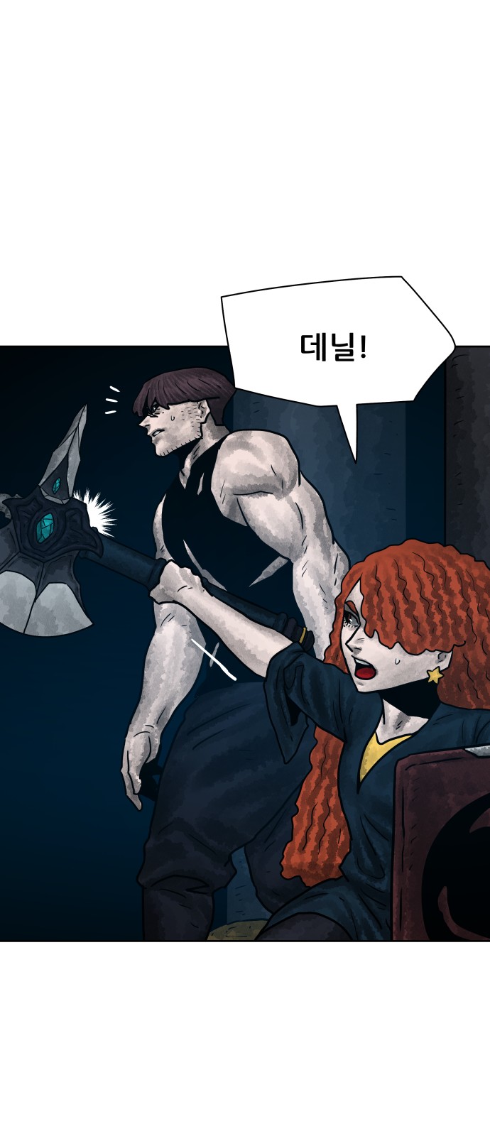25 페이지