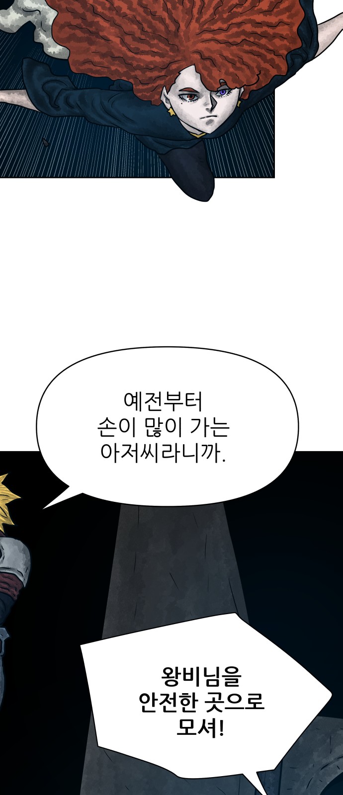 34 페이지