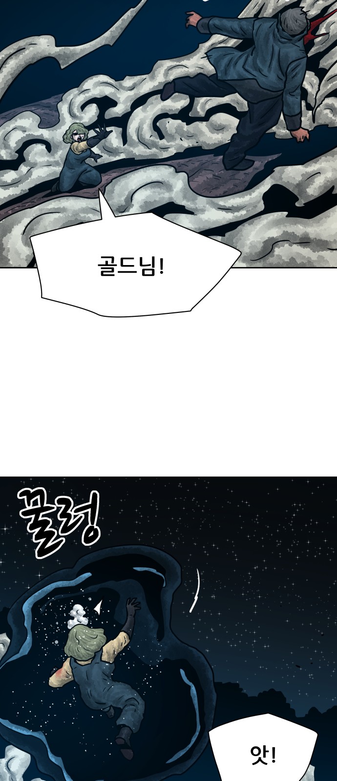 57 페이지