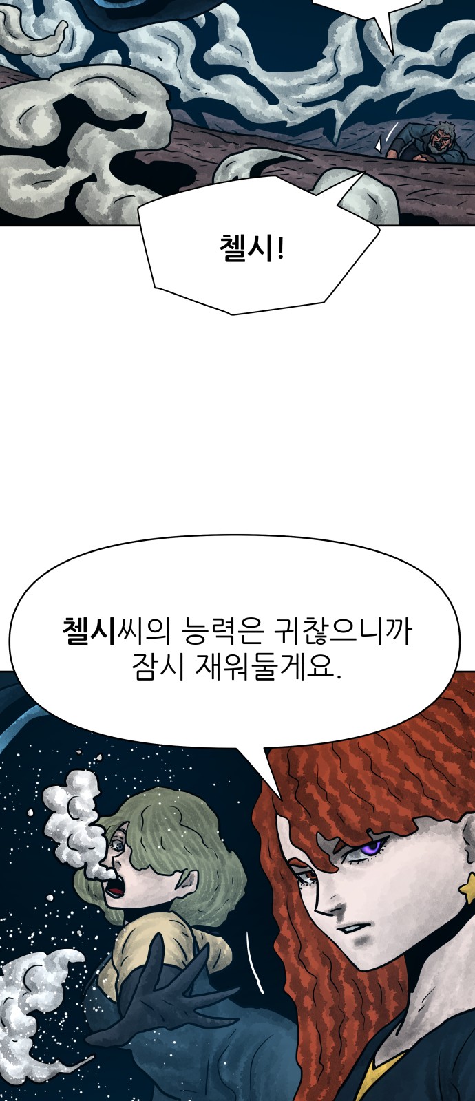 58 페이지