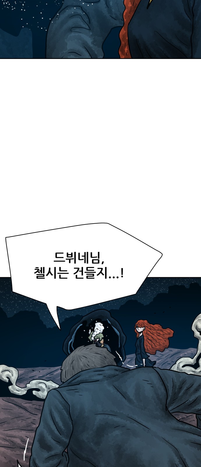 59 페이지