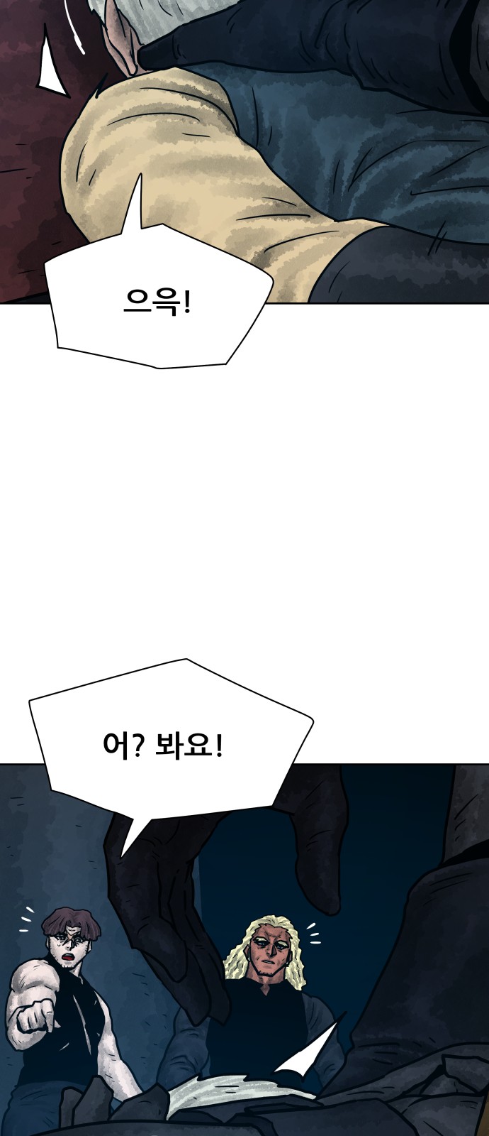 6 페이지