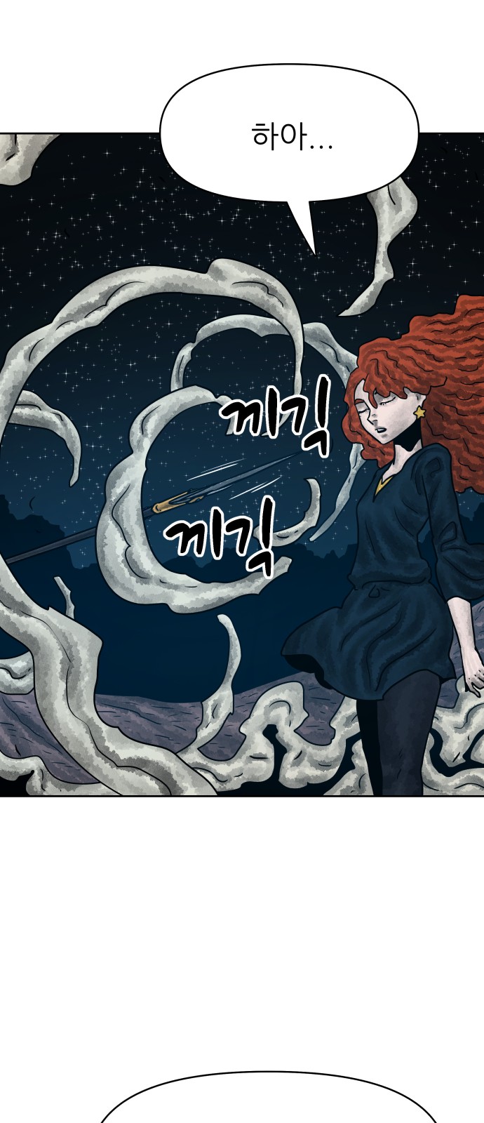 64 페이지
