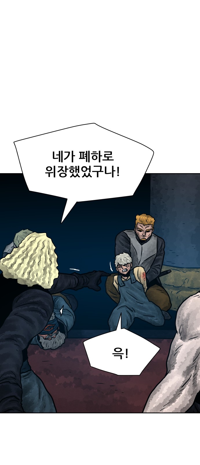 8 페이지