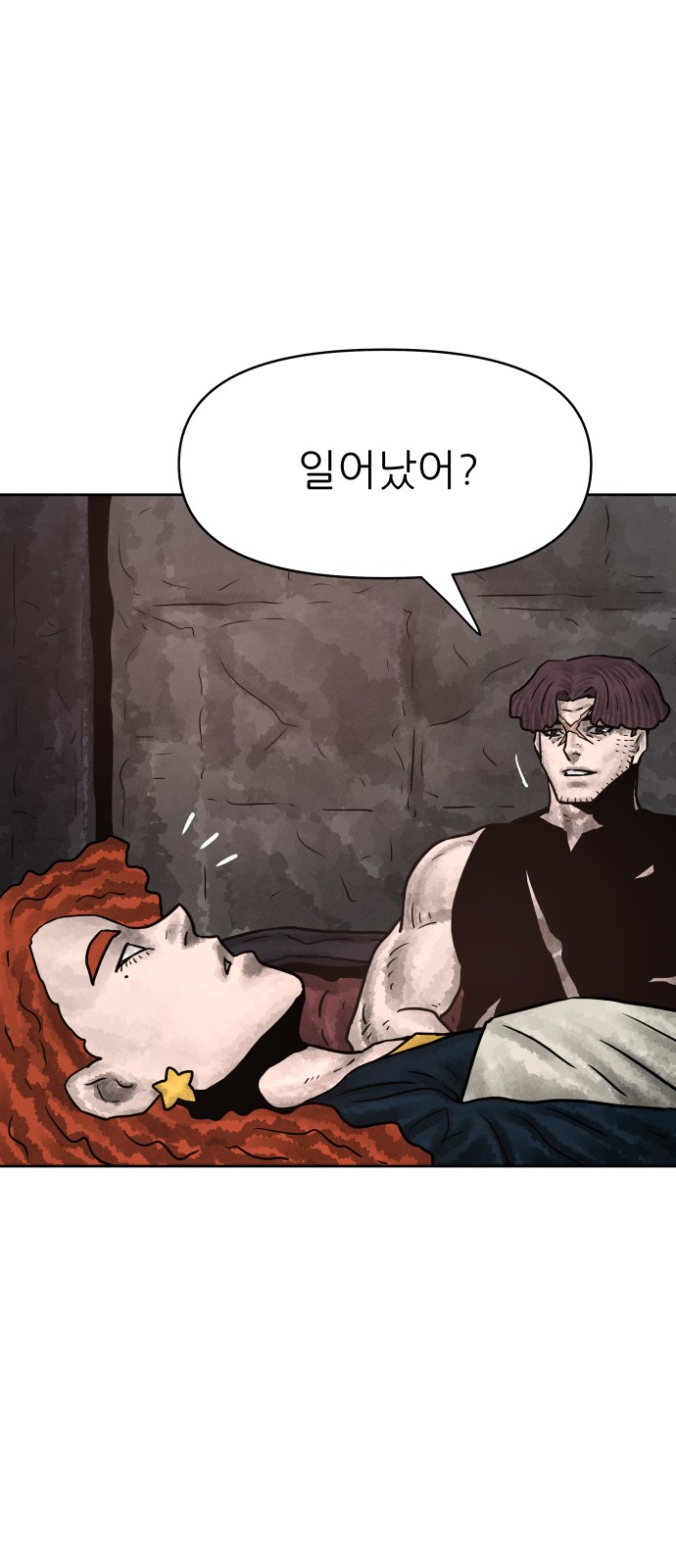 52 페이지
