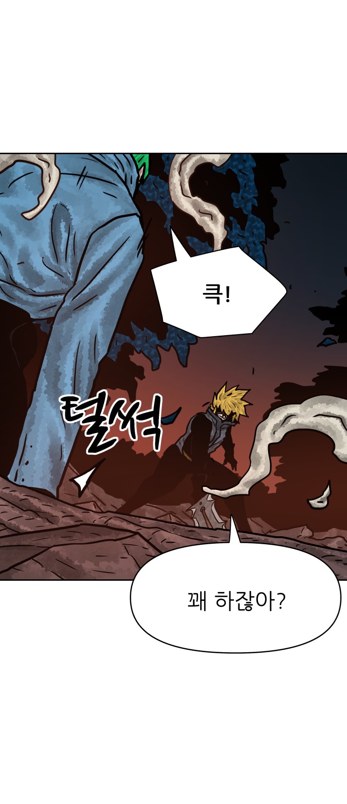 70 페이지