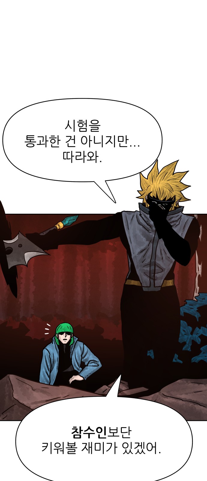 72 페이지