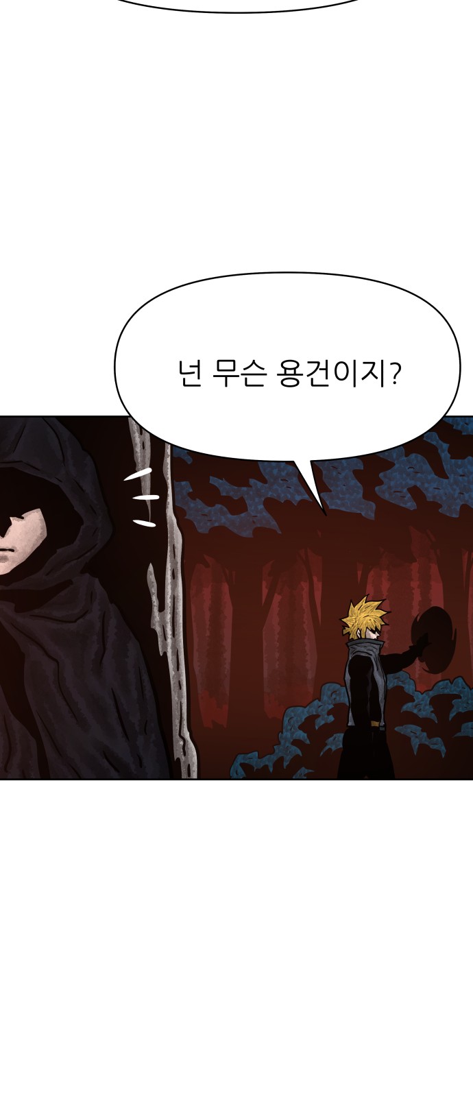 73 페이지