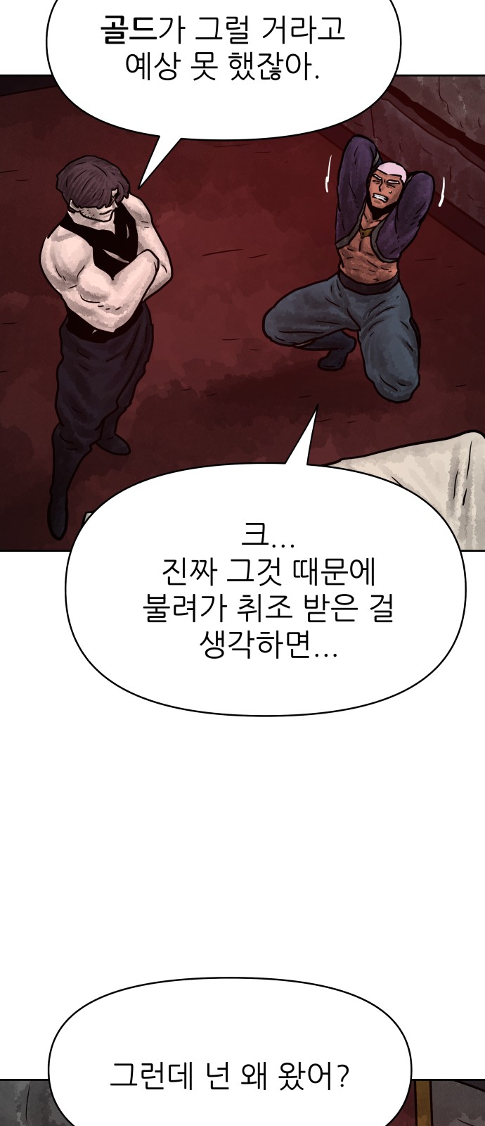 19 페이지