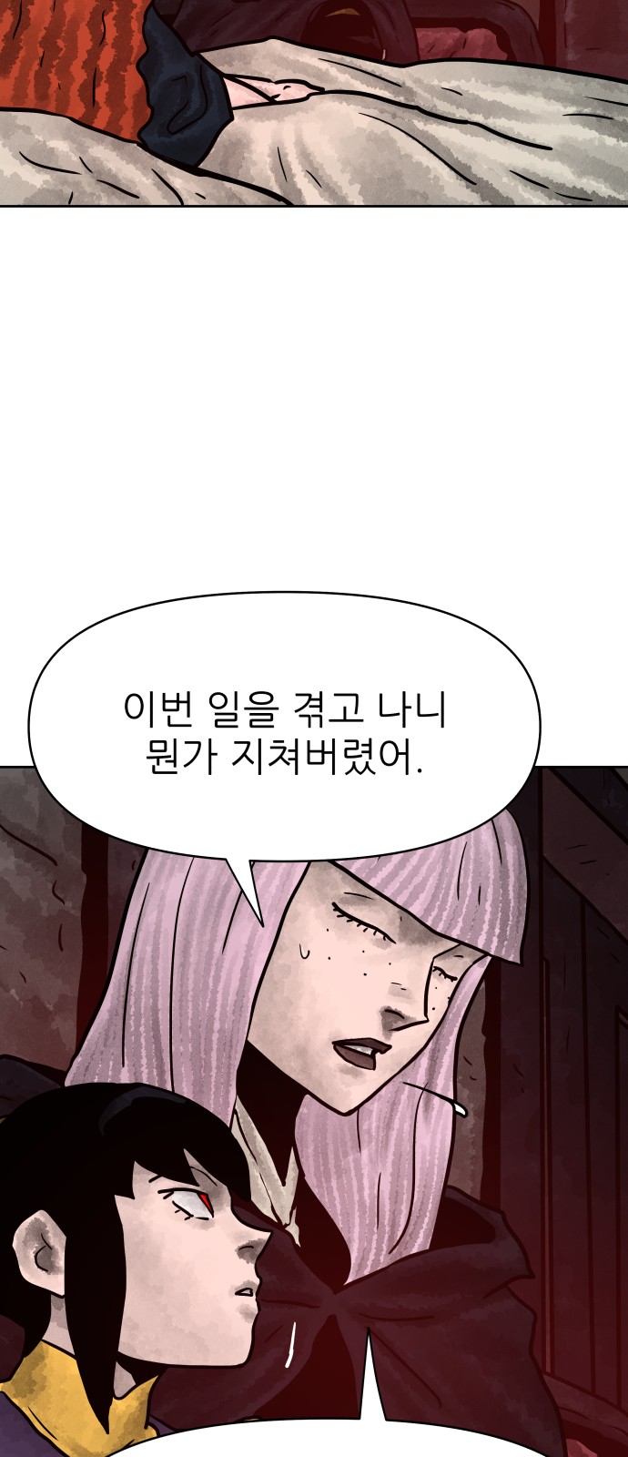 34 페이지
