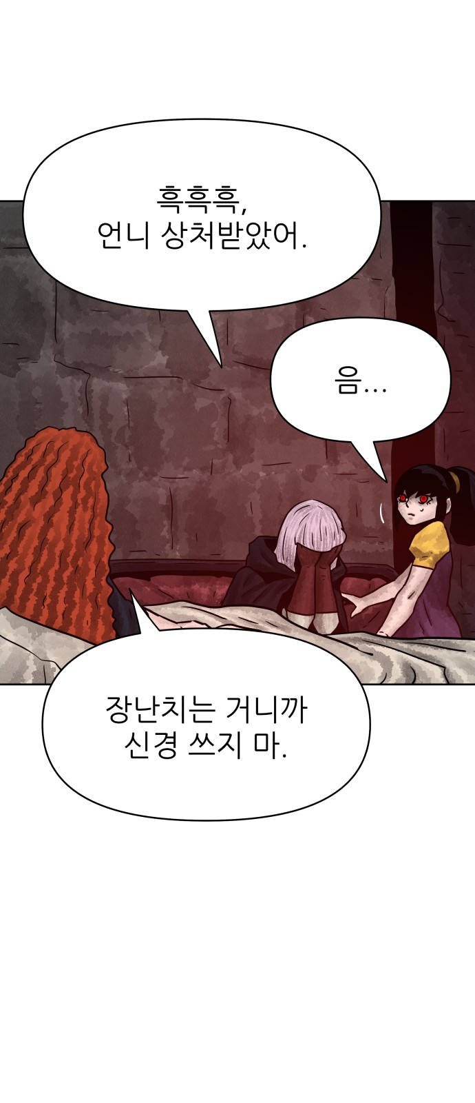 38 페이지