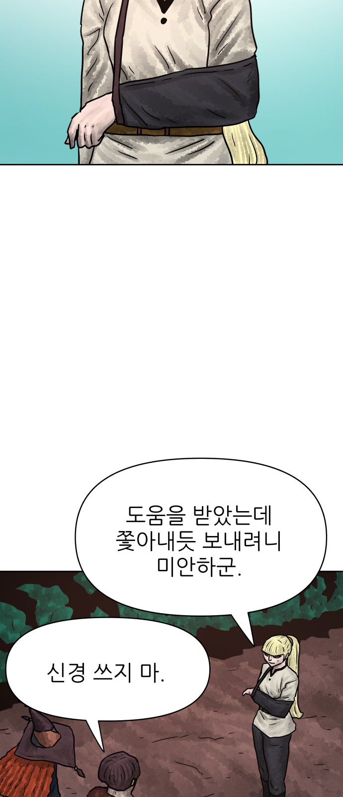 45 페이지