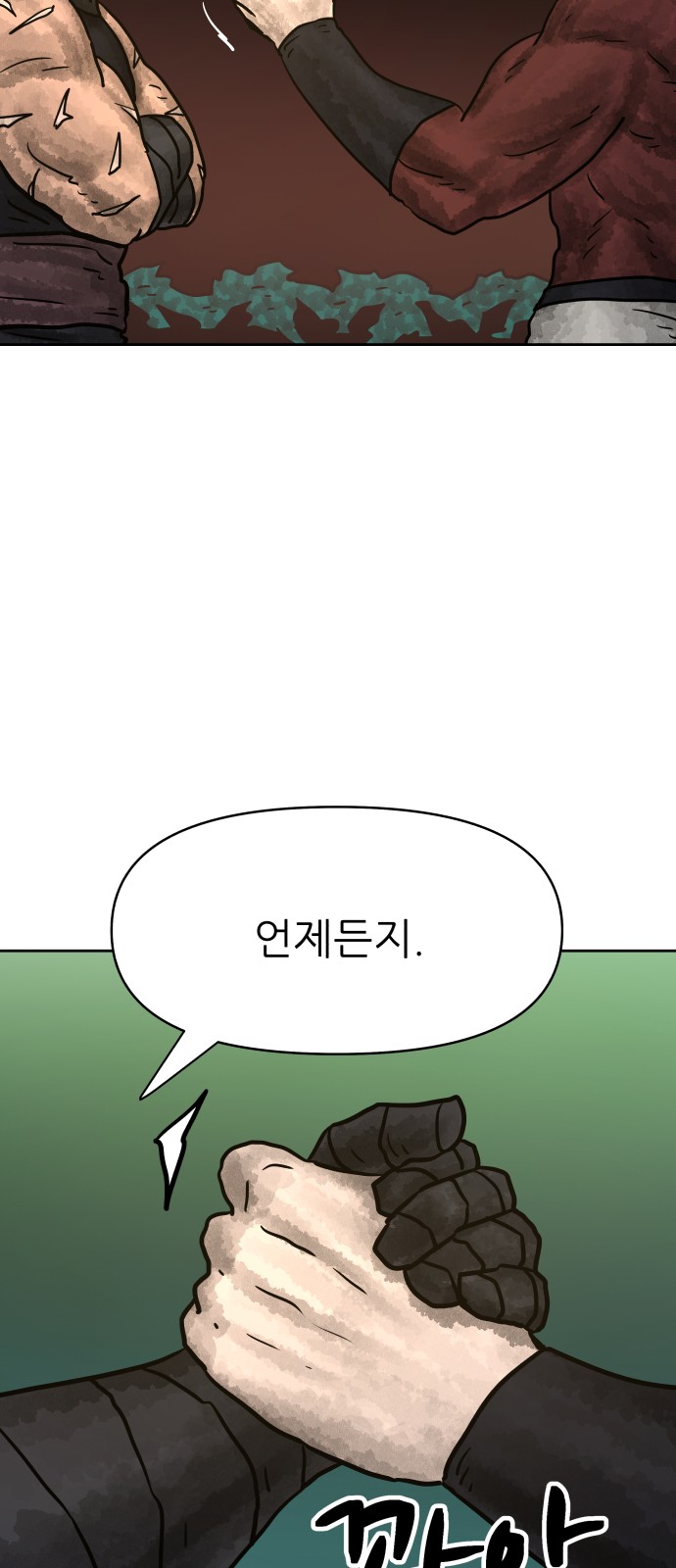 55 페이지