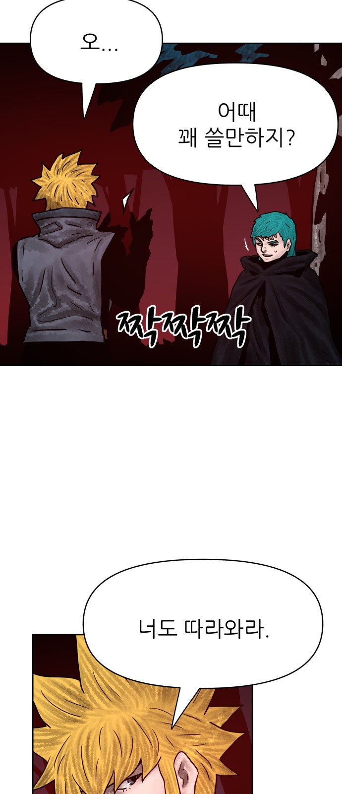 7 페이지