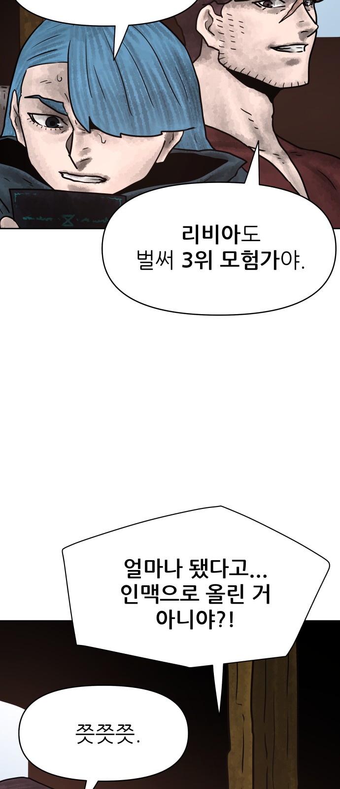 18 페이지