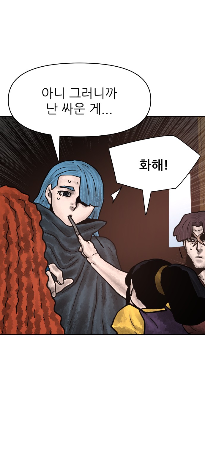 38 페이지