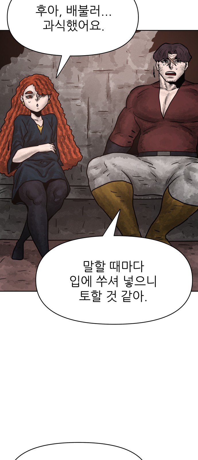 40 페이지