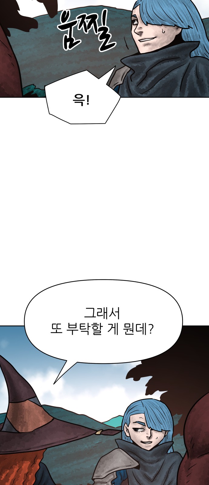 46 페이지