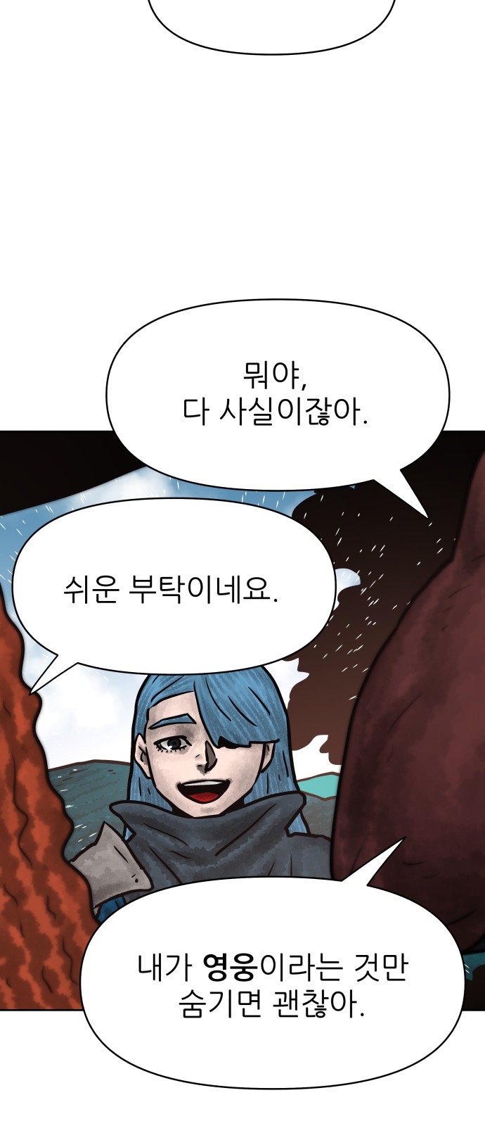 49 페이지