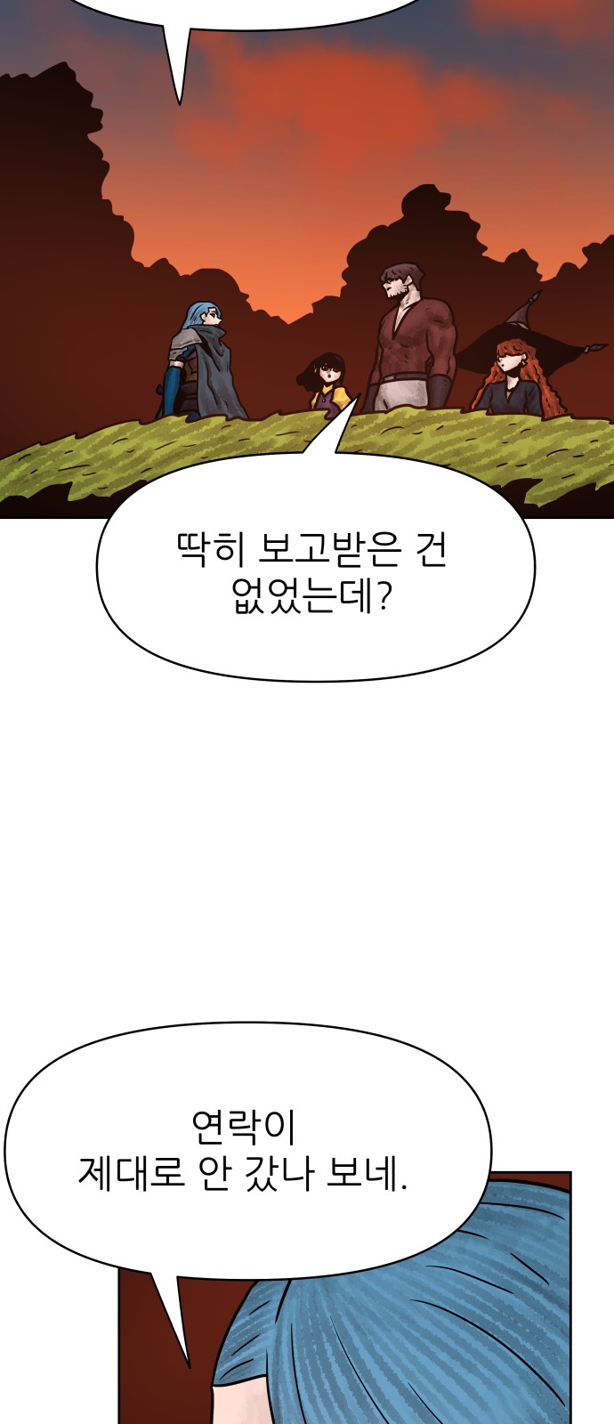 57 페이지