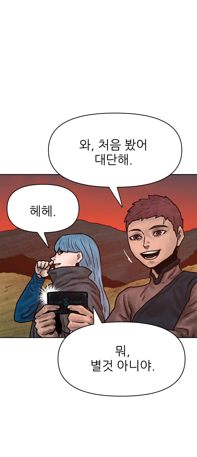 13 페이지