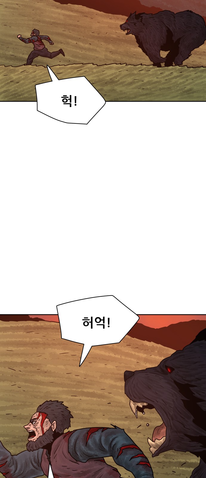 18 페이지