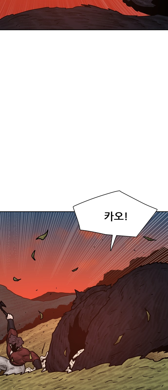 20 페이지