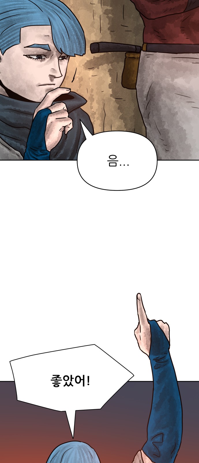 30 페이지