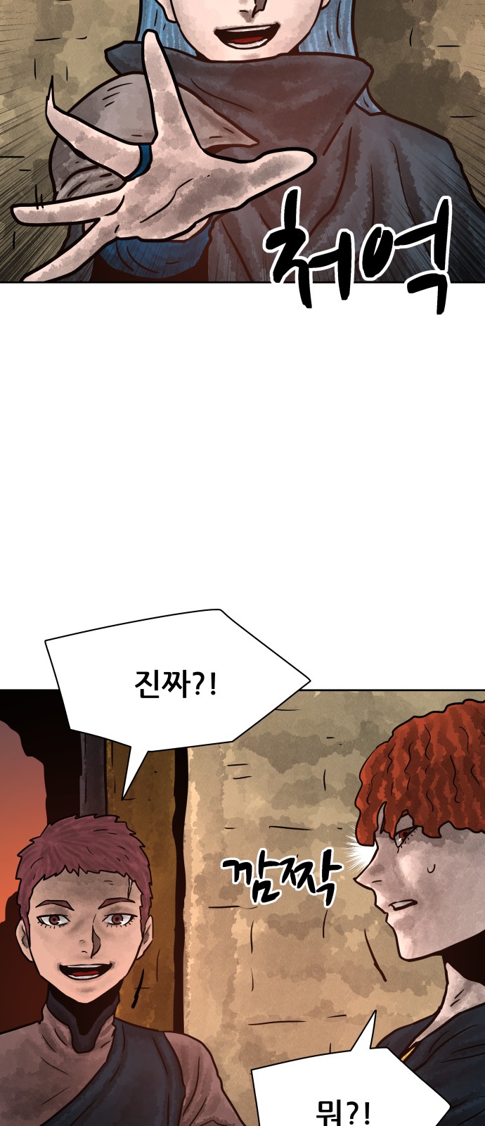 32 페이지