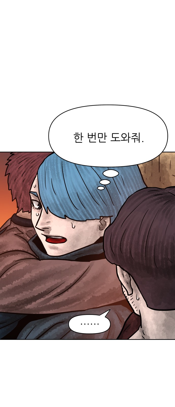 34 페이지